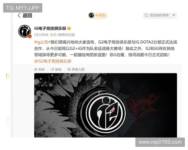 DOTA2速度排行榜揭晓IG战队荣登第十名引发热议 DOTA2速度排行榜揭晓IG战队荣登第十名引发热议