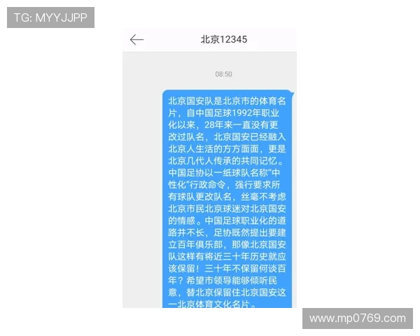 北京攀岩队快攻战术分析与成绩反思探讨 北京攀岩队快攻战术分析与成绩反思探讨