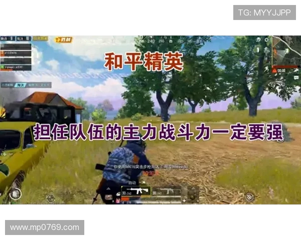 李军独家分享和平精英游戏技巧与心得体会让你轻松提升战斗水平 李军独家分享和平精英游戏技巧与心得体会让你轻松提升战斗水平