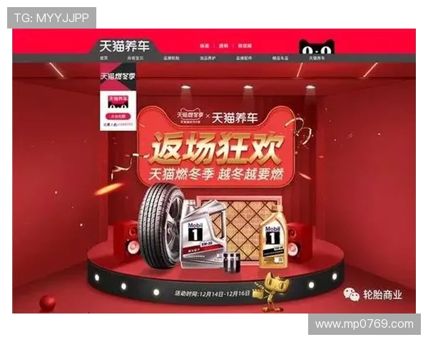 天猫对抗太阳对的精彩对决分析与战术探讨