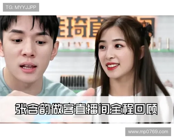 智力对决秘鲁精彩视频直播全程回顾与分析