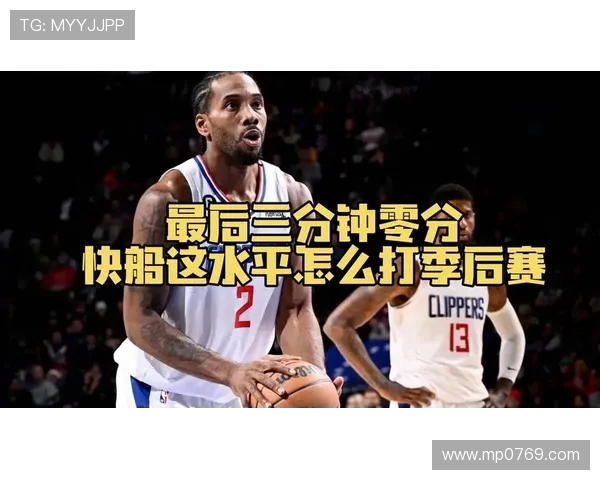 重庆篮球队的快速进攻策略与战术分析探讨 重庆篮球队的快速进攻策略与战术分析探讨