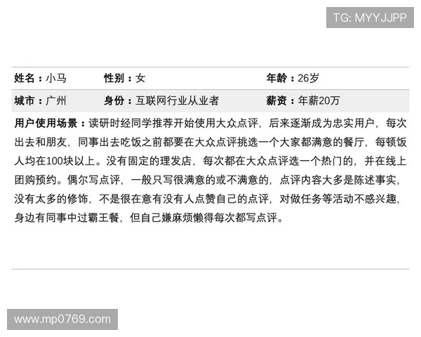 成都排球队挑战赛技术表现分析与点评探讨