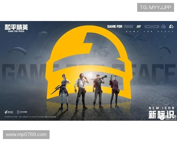 和平精英巨献：深入解析TES战队当前状态与未来发展潜力