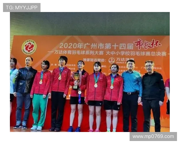 广州羽毛球队的奋斗精神与团队意识探讨