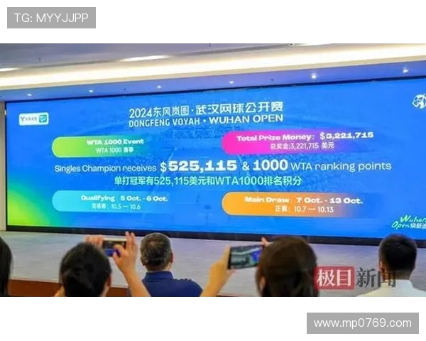 武汉网球队实力强劲荣登全国网球实力排行榜第三名