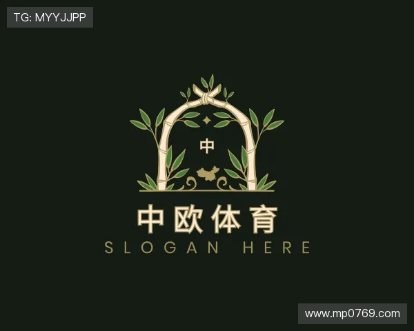 了解中欧体育
